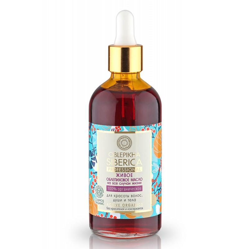 Natura Siberica Oblepikha Aceite Vivo (50ml) Natura Siberica Oblepikha Aceite Vivo (50ml)