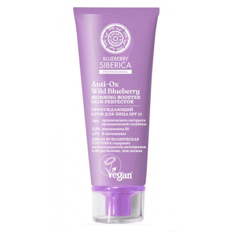 Natura Siberica Blueberry Crema de Día Facial Vigorizante (50ml) Natura Siberica Blueberry Crema de Día Facial Vigorizante (50ml)